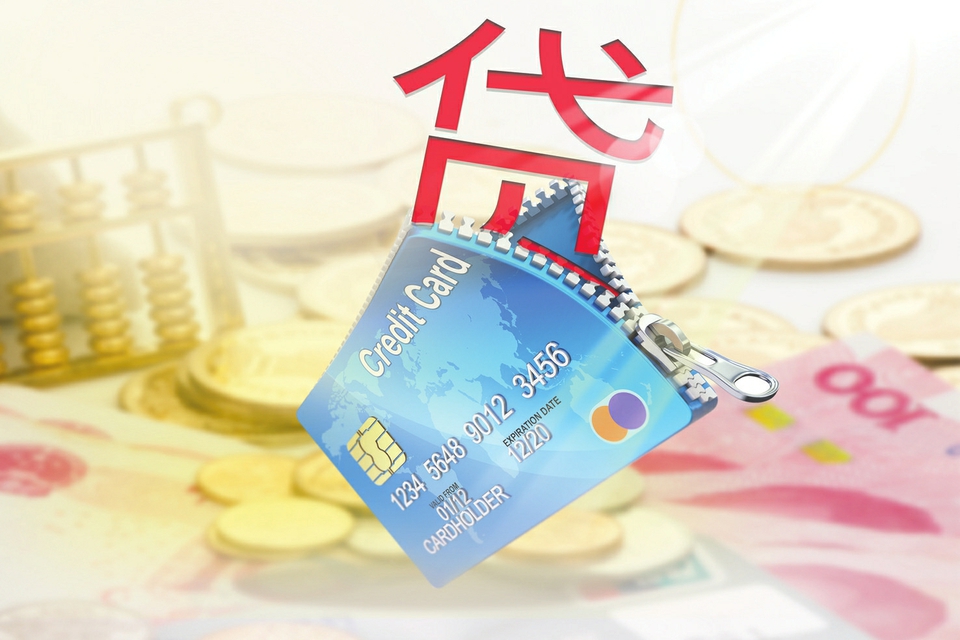 北京私人资金周转